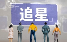 光鲜只是表象！撕开娱乐圈几层遮羞布，这些乱象早就该整治