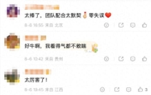 60秒跳496次！“10后”中国少年正在刷新世界纪录