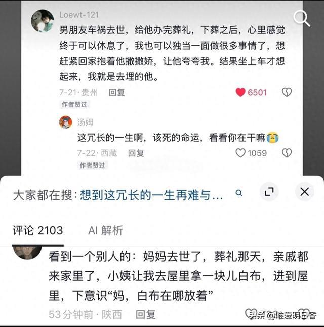 人类真的可以承受这样的文字吗 