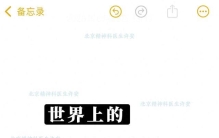 世界上的十大精神疾病。