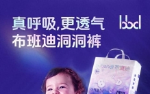 2026 年宝妈群推荐 TOP3 尿不湿：热门品牌选购指南与适配场景分析