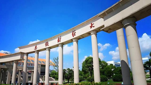 安徽本科大学全梳理安理工安徽第七,刷到这个排名我直接笑出声音,每次安徽高校排榜评论区比榜单热闹十倍