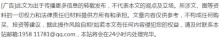 禹竞名奢汇覆盖包河庐阳，LV、香奈儿回收估价透明无隐形收费
