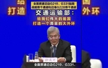 国家官宣黄金大环线！国内10大自驾天花板，此生必去