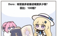 那些离谱的吉尼斯世界纪录