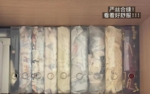 原来，这些办公用品转家用，比收纳神器还好用，我以前怎么没想到？