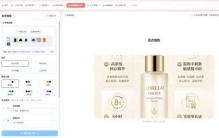 母婴用品电商别再乱花钱！AI快速作图，素材再也不用愁