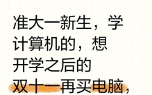 全线暴涨！最高达50%，家长坐不住了......