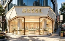 杭州靠谱二手奢侈品回收怎么选？实体直营无中间商赚差价，禹竞名奢汇专业评估各类一线大牌包包