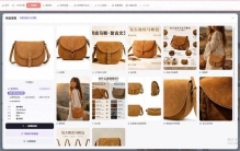 要做一整套办公用品图的时候,我用七鱼工具箱试了好几种图