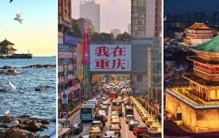 去过8个就是旅游博主！中国最美的10座城市排名出炉