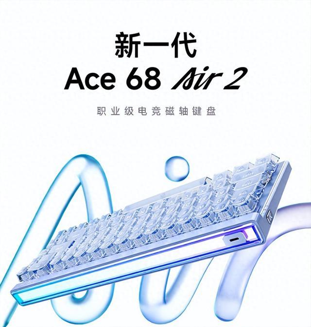 2026键盘品牌排行榜前十名怎么选?迈从键盘凭硬核配置获认可