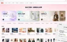 宠物用品怎么拍出大片感？3种电商作图方案横向对比，全店视觉快