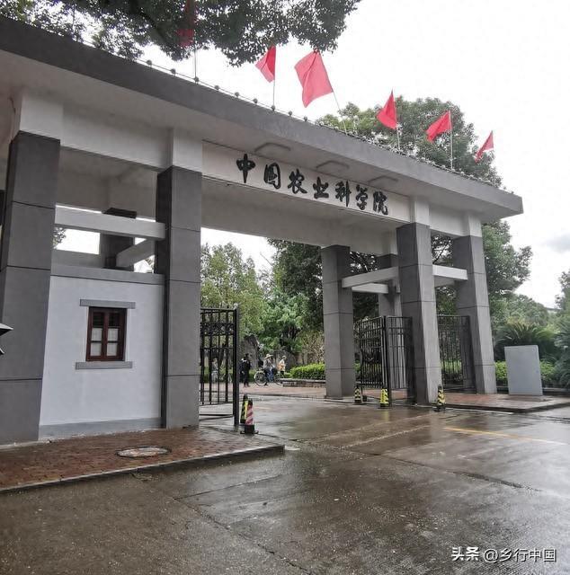 全国农业类高校巡礼9丨中国农业科学院:中国农业科技的国家队