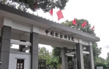 全国农业类高校巡礼9丨中国农业科学院：中国农业科技的国家队