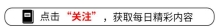 台湾退役少将直言，若中日开战，解放军30分钟就能让日本军力瘫痪