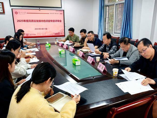 全国唯一橡胶工程,青岛科技大学凭什么冲击双一流?