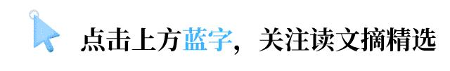 世界上最昂贵的一种药,仅两个字,治愈无数世人