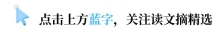 世界上最昂贵的一种药，仅两个字，治愈无数世人