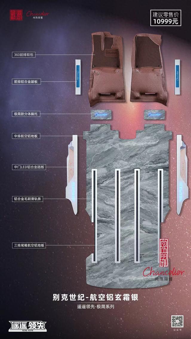 商务车地板品牌排行 2026年最新TOP5—a16b