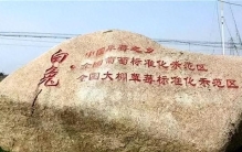 白兔村奇闻：一只兔子牵出离散母子，揭开村庄百年传说背后的悲欢离合