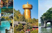 中国最美的10大仙境，去过一个便是人间值得！