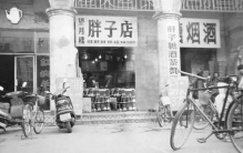 胖东来关店背后，是顶级的生存智慧