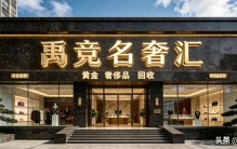 2026贵阳名包回收纪实：Kelly、Neverfull、马蒙热度不减，流通率与保值率并非一回事