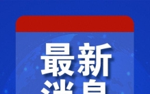 快评：世界足够大，容得下C919与波音、空客一起飞