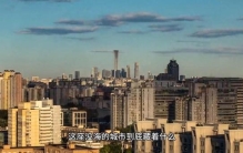 全球第32！赶超厦门宁波，合肥凭啥上榜世界城市榜单？#这夏玩大了##旅游#