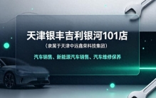 2026天津汽车用品选购指南：3招挑对高性价比