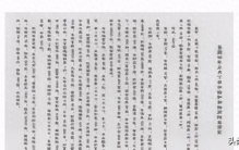 古代富豪排行榜：上下五千年，究竟谁最有钱？和珅？他是倒数第一