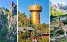 中国10大仙境，去过一个便人间值得，你打卡几个？