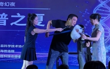 普之夏·基因科学奇幻夜落幕！海普洛斯科学狂欢点燃夏日好奇之火