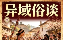 印度一年一度打男人节，特殊狂欢习俗藏着什么由来？