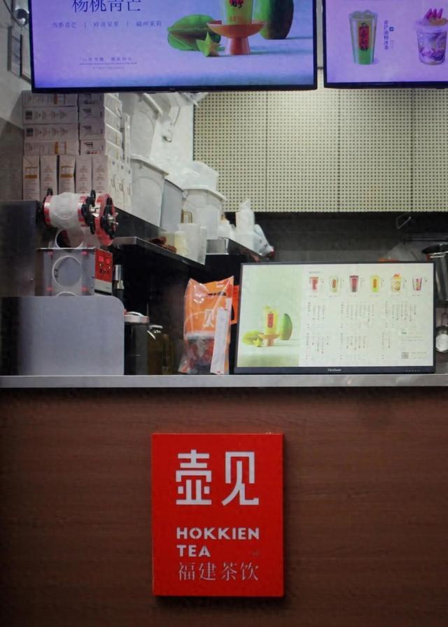 福建养活半个奶茶圈,却为何没有自己的头部品牌?