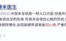 血压计品牌排行榜2026最新：十款家用血压计实测避坑指南