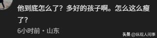 郭麒麟暴瘦,下巴尖的吓人耳垂巨大,整个人面相都变了,还显个矮