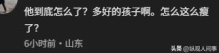 郭麒麟暴瘦，下巴尖的吓人耳垂巨大，整个人面相都变了，还显个矮
