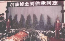 1986年，刘伯承葬礼上，一张罕见的留影，他是十大元帅最长寿者