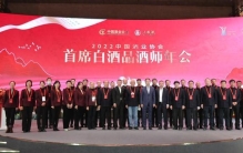 长周期重塑下白酒商业逻辑谁最受益？