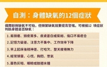 家用吸氧机排名前十：2026家用制氧机品牌排行榜深度横评盘点
