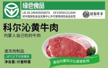 2026年靠谱的员工节日福利家居用品品牌推荐与北京服务商测评