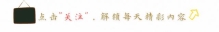世界地铁前20强榜单，中国占了19个，唯一挤进来的外国城市是谁？
