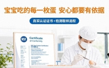 鸡蛋品牌排行榜