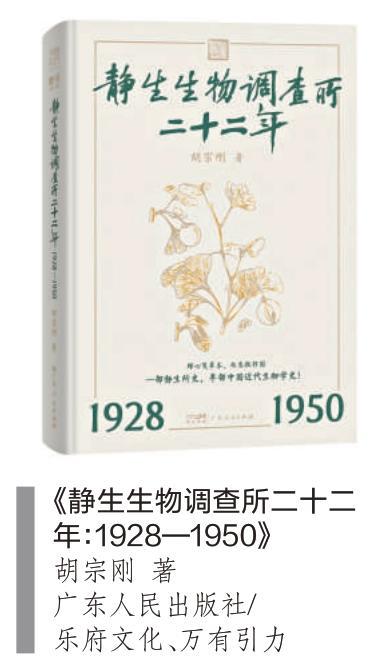 山河板荡,草木为证!这姿态就是科学最朴素也最动人的模样