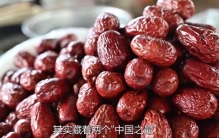 山西稷山，到底骗了多少人？居然拥有2个中国之最