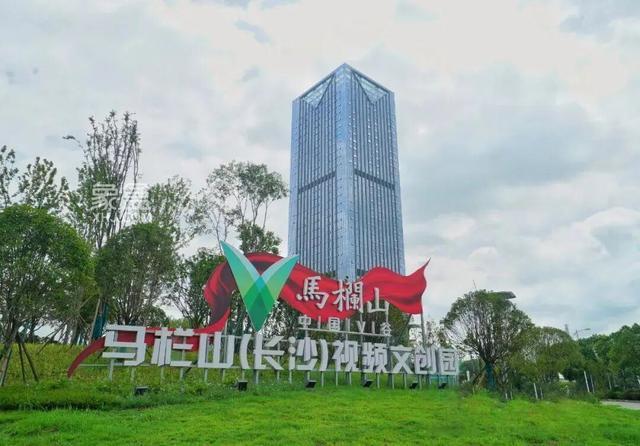 仅靠一个马栏山,撑不起“娱乐之都”