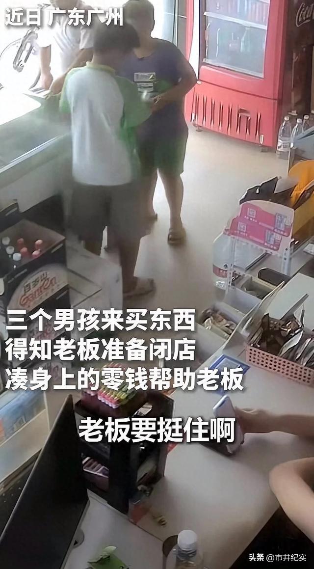 “老板挺住!”10块5毛钱的天使轮,撕开成年人世界最稀缺的东西