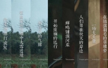 《宇宙探索编辑部》如果绝对理性无法解释痛苦，那就允许荒诞存在